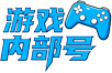 游宝器官网-买断游戏