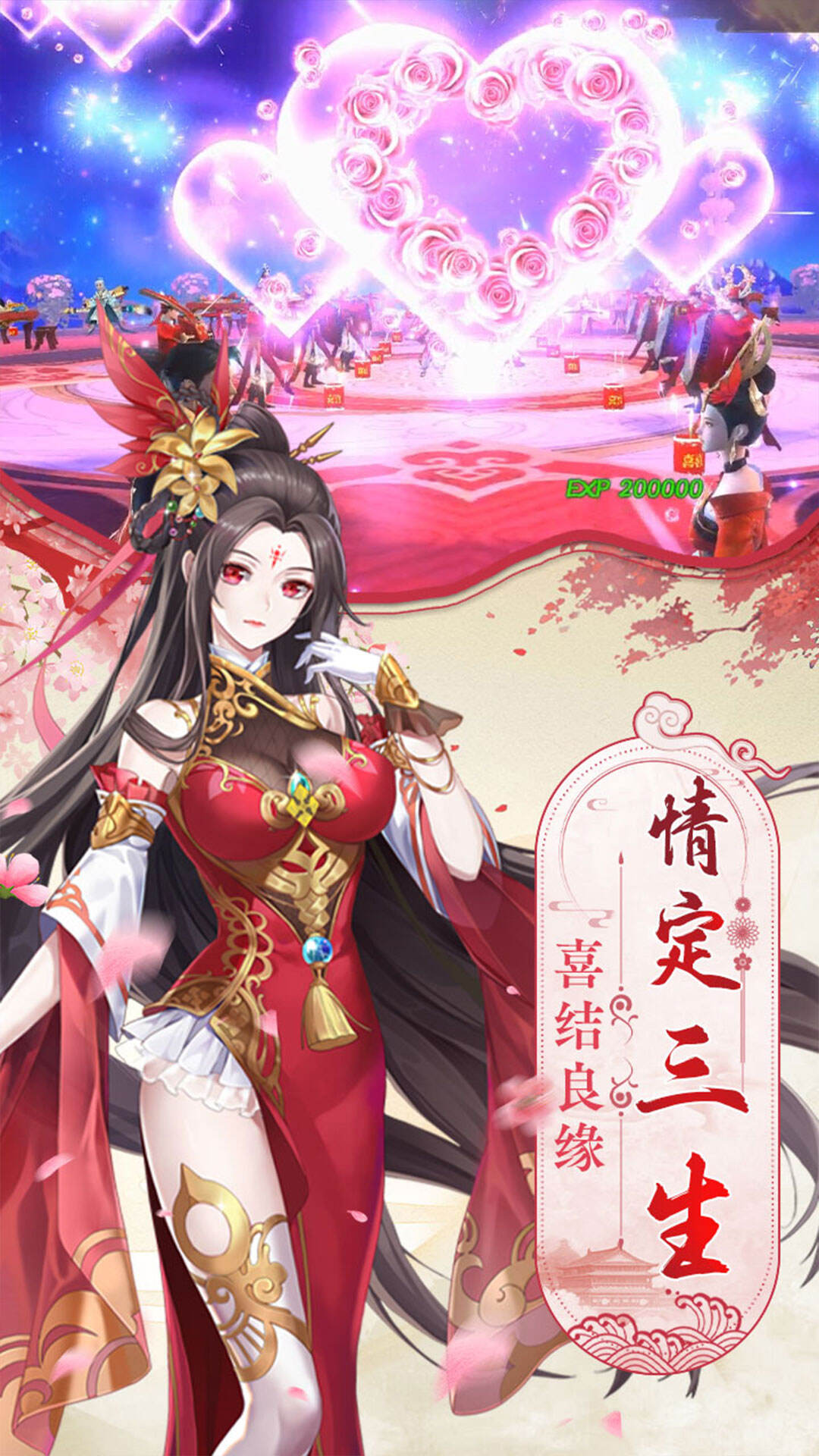 战玲珑2截图3