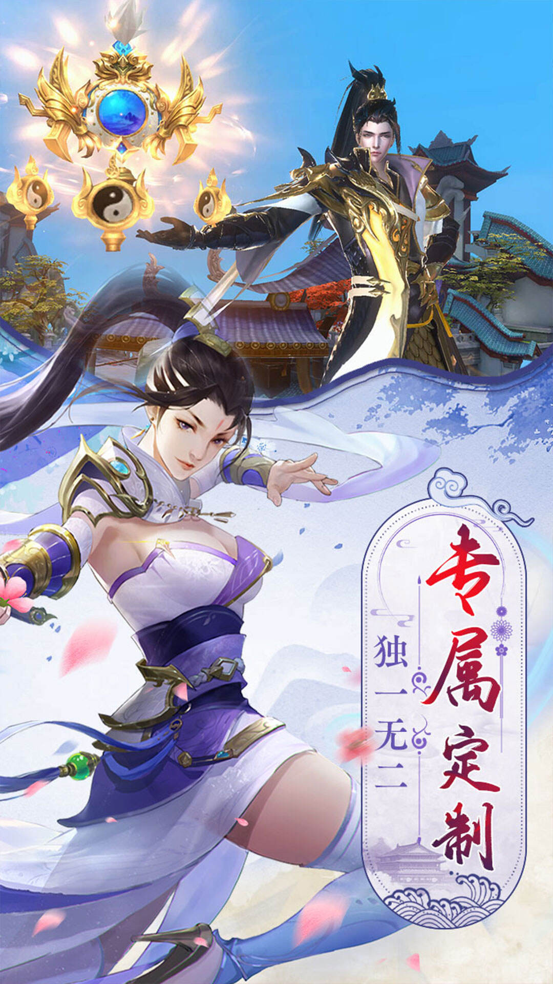 战玲珑2截图2