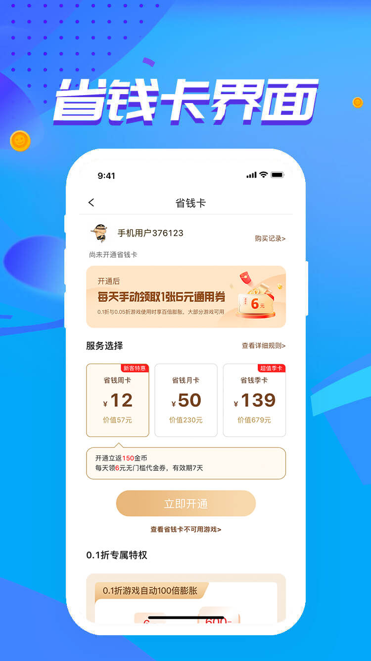 嘿咕游戏截图1