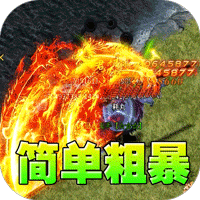 天堂之刃（修仙超超超变）