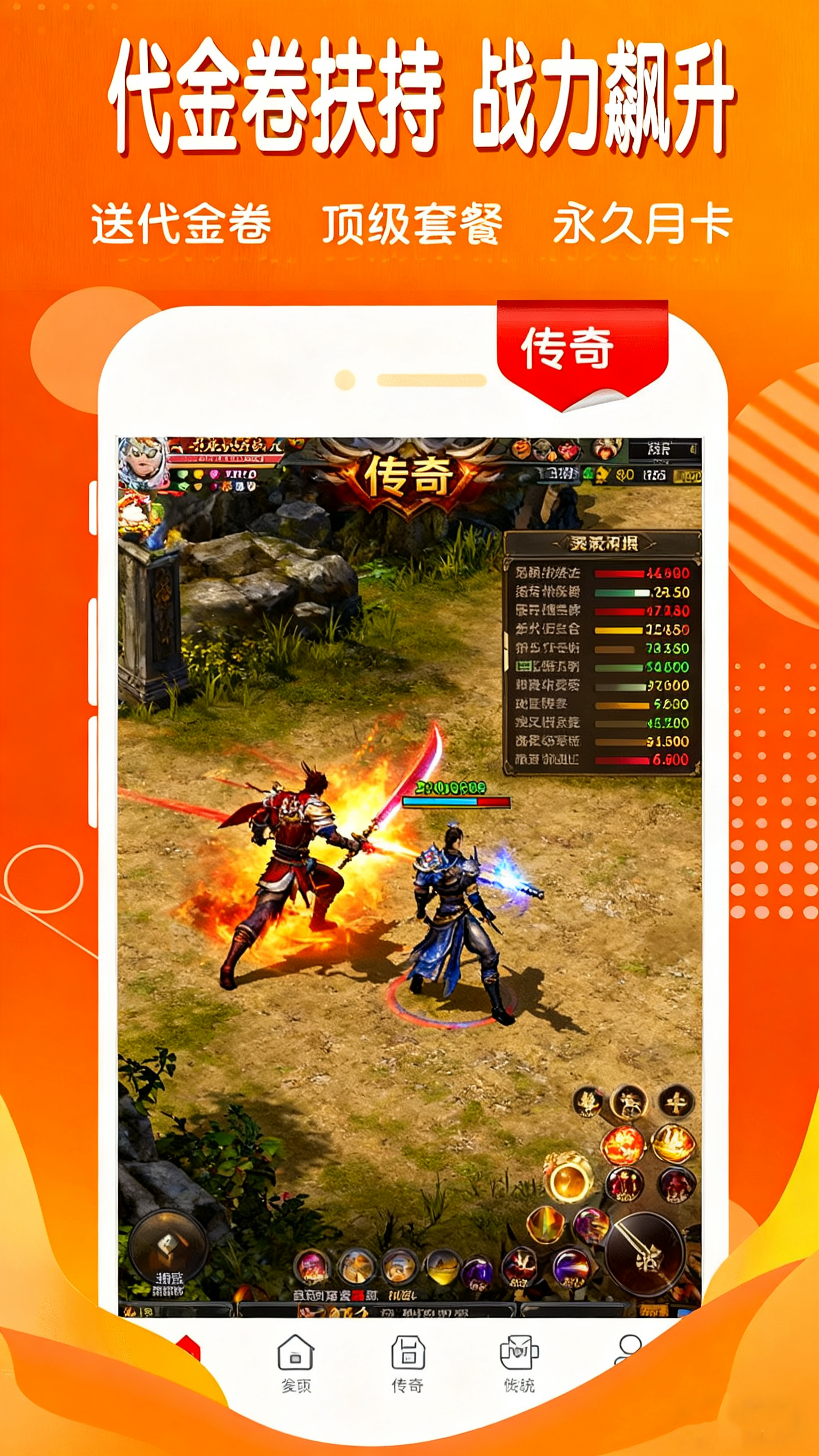 7203盒子截图2