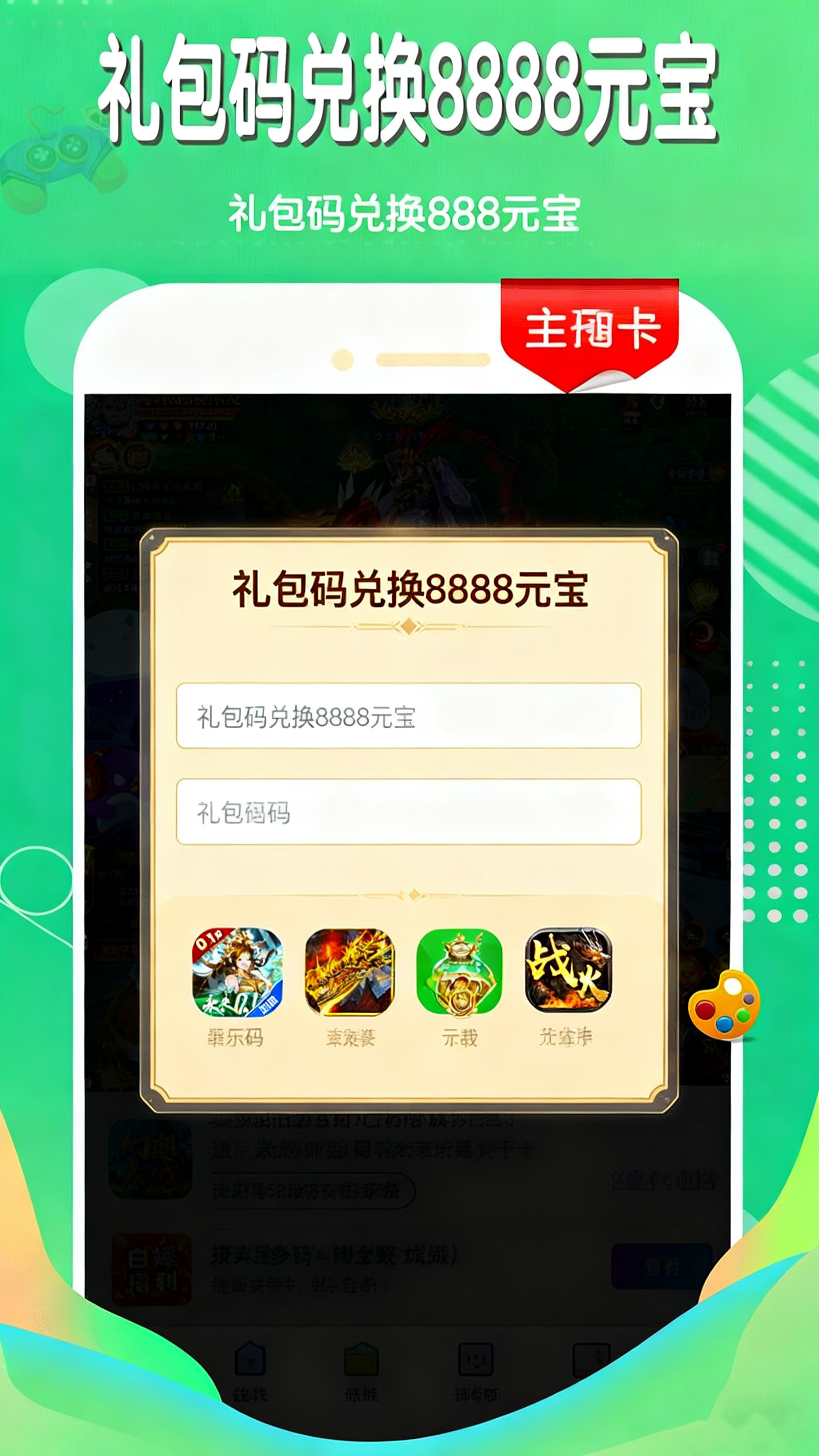 7203游戏截图0