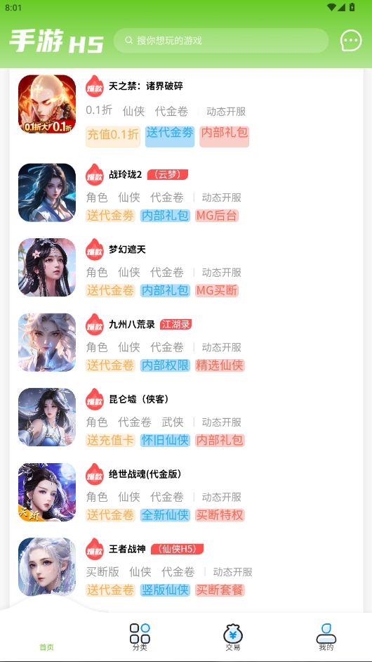 微信截图_20251023200158.png