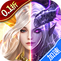 破军之刃（0.1折登录送万抽）