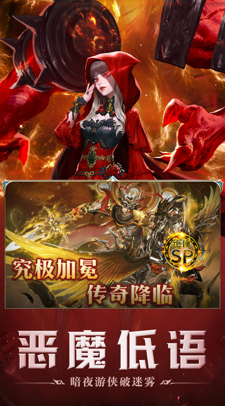 破军之刃（0.1折登录送万抽）截图2