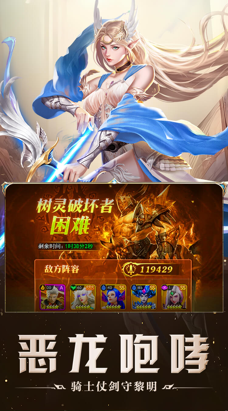 破军之刃（0.1折登录送万抽）截图3