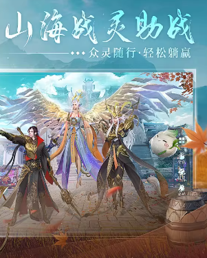 幻世九歌官网版截图2