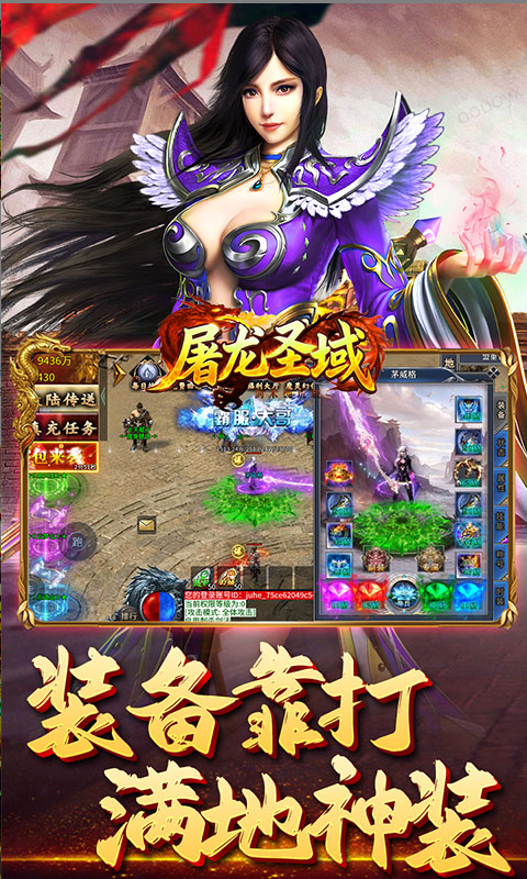 屠龙圣域 礼包码cdk获取，屠龙圣域 礼包兑换码大全