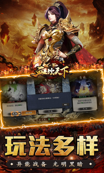 血饮天下  手游招托申请流程：PC端与移动端操作差异