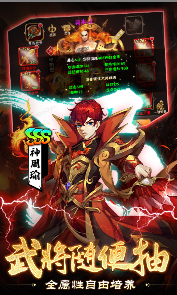崛起：终极王者  游戏扶持号申请反馈：如何获取官方进度通知