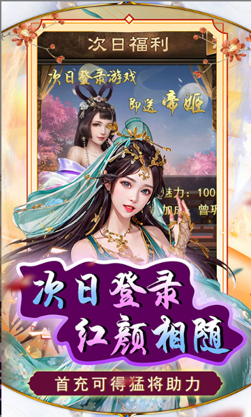 天天有喜2  当托推荐必备技巧：内部号特权与申请攻略的深度解析