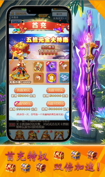 梦幻修仙2  免费内部号申请误区：如何避免无效申请，快速获得资格