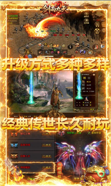 剑雨九天   当托推荐成功特权  剑雨九天  扶持号特权升级