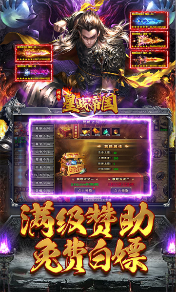 星战帝国   内部号申请失败后：如何分析原因并改进