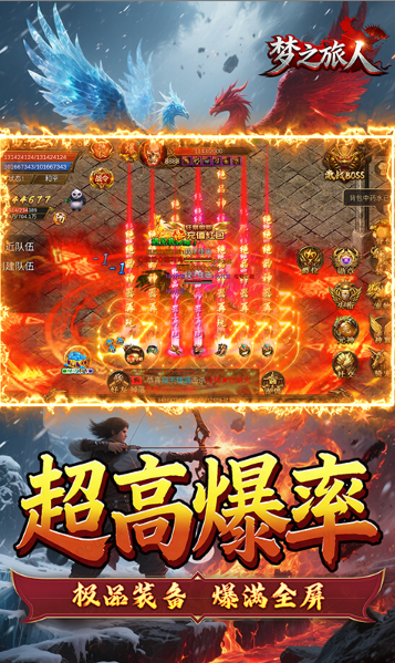 梦之旅人   游戏招托申请流程：从提交到审核的全周期