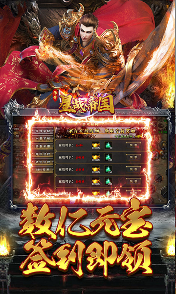 星战帝国  手游内部号申请误区避坑：免费获取的正确姿势