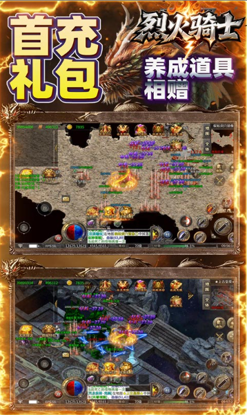 烈火骑士  游戏扶持号申请技巧：轻松获得官方支持与资源