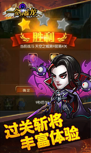 一剑屠龙  游戏后台申请攻略：内部号特权与当托角色的高效获取