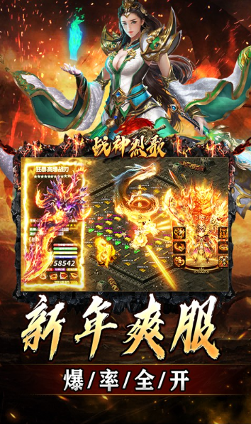 战神烈歌   申请游戏内部号总失败？这3个细节让你秒过审