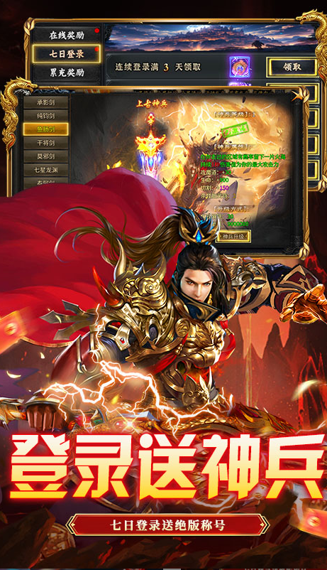 出击吧师兄  游戏扶持号申请技巧：轻松获得官方支持与资源