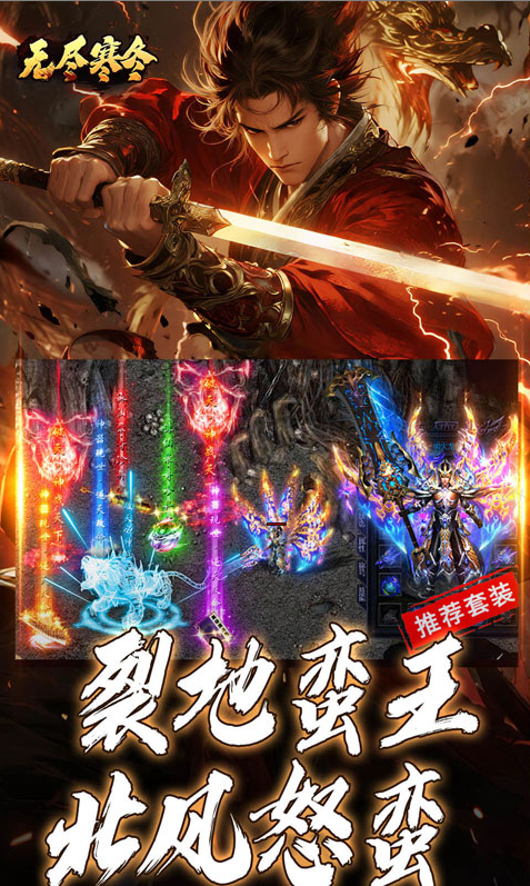 无尽寒冬  游戏内部号如何申请？免费托号与正规扶持号区别解析