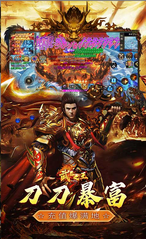 武器之王  游戏后台申请秘籍：内部号特权与当托角色指南