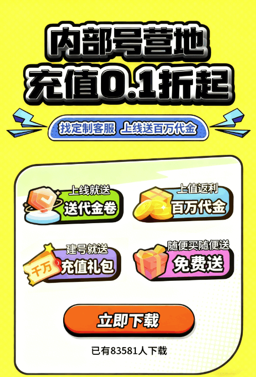 7203游戏盒子官方
