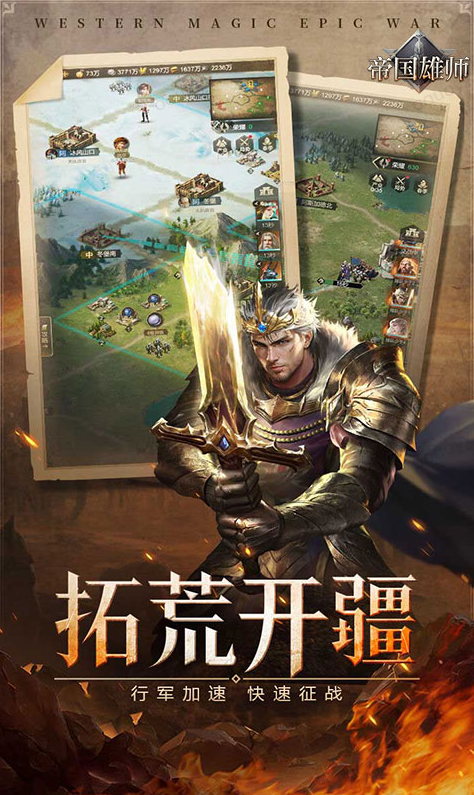 帝国雄师   免费托号申请避坑指南：避免常见错误，轻松通过审核