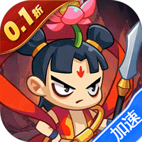 豆豆打僵尸（0.1折百万充福利版）