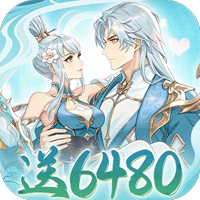 永恒部落（0.1折天天6480买断）