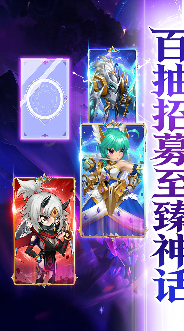 神级勇士（0.1折6480免费版）截图0