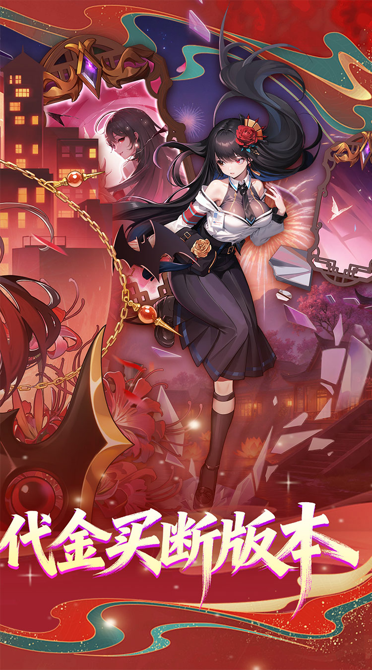 龙之力量（0.1折买断版）截图1