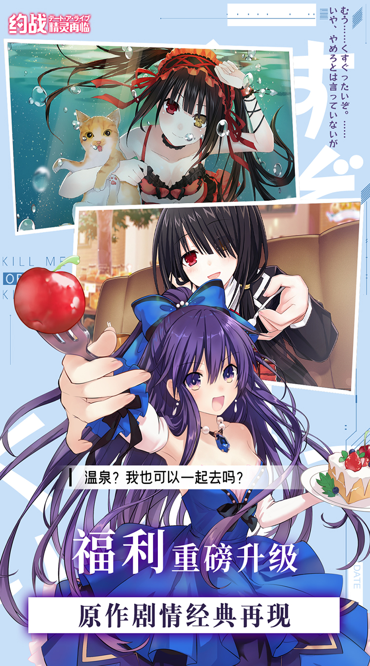 约战：精灵再临（1折免费版）截图1