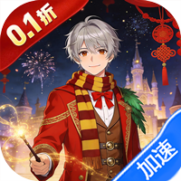 暗黑联盟（魔法开箱0.1折免费版）