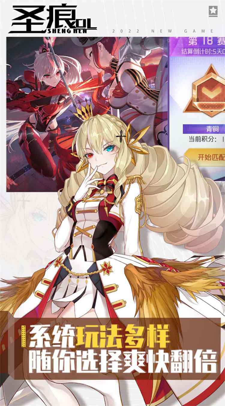 烽火戏诸侯（1折福利版）截图3