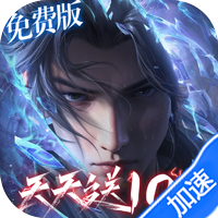斗破苍穹：巅峰对决（3.5折免费版）