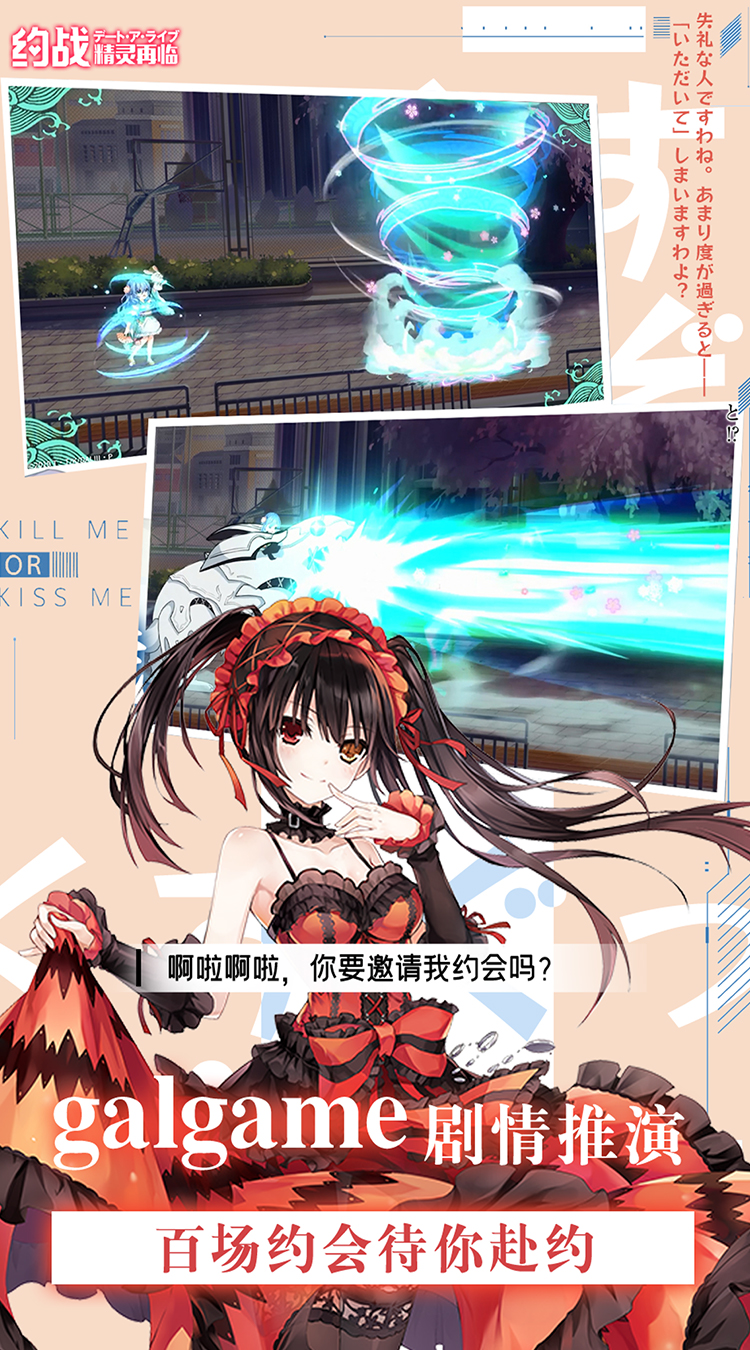 约战：精灵再临（1折免费版）截图3