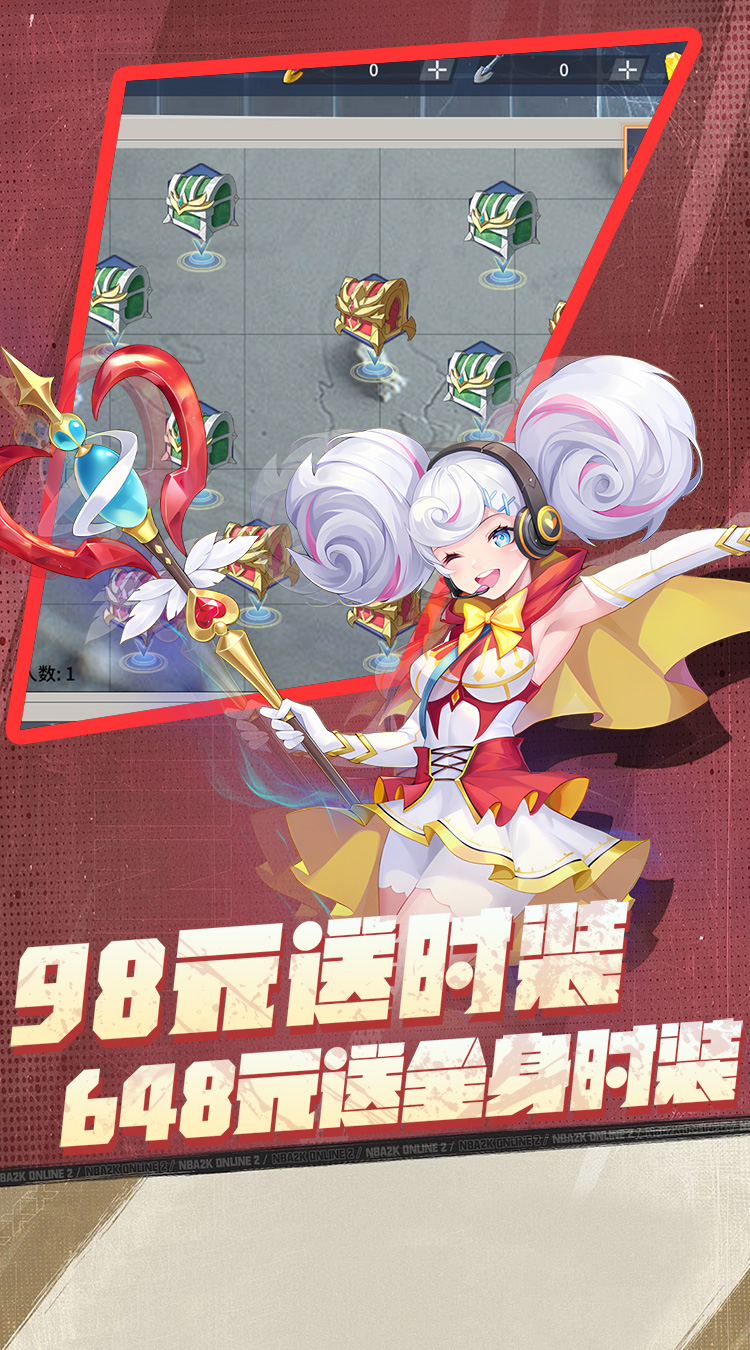 热血格斗（0.1折大额返利）截图3