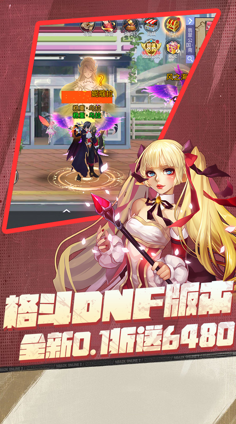 热血格斗（0.1折大额返利）截图4