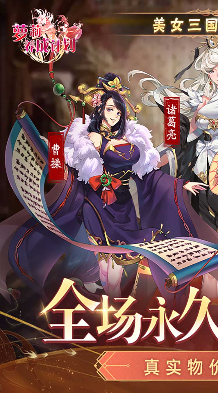 萝莉养成计划（0.05折爆衣爽玩版）截图0
