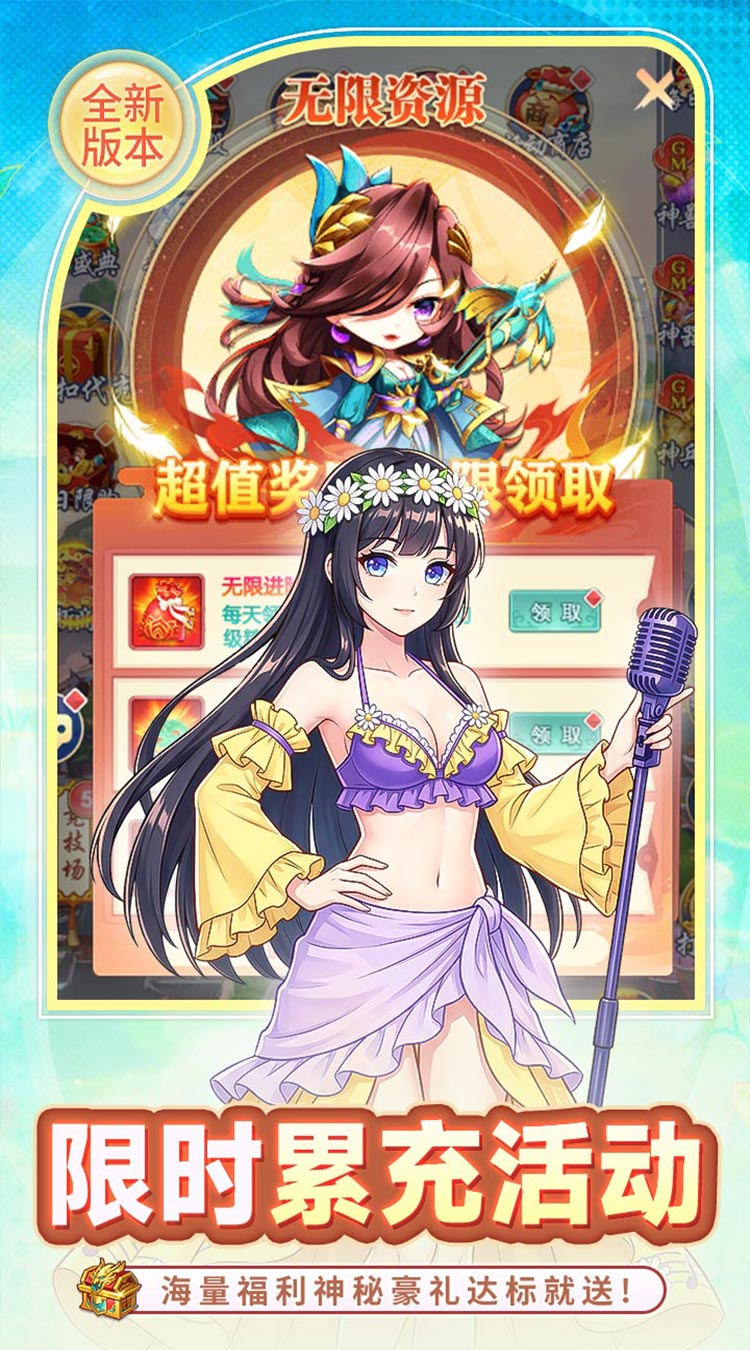 疾风大冒险（0.05折3000元全买断）截图2