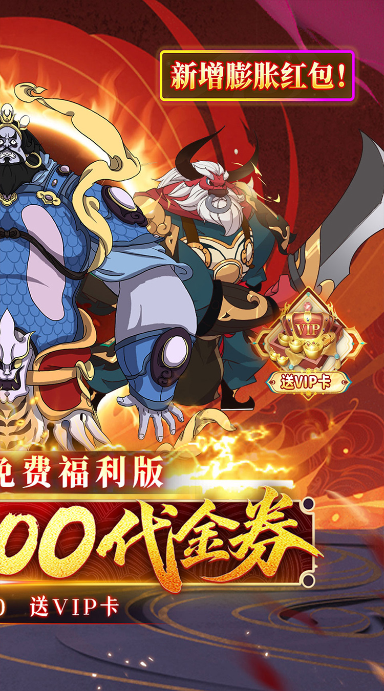 侠侣天下（0.05折浮生若梦免费版）截图1