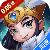 百战无双（0.05折双倍代金高返版）