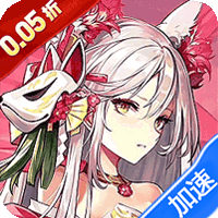 天神传（0.05折式神召唤送千抽）