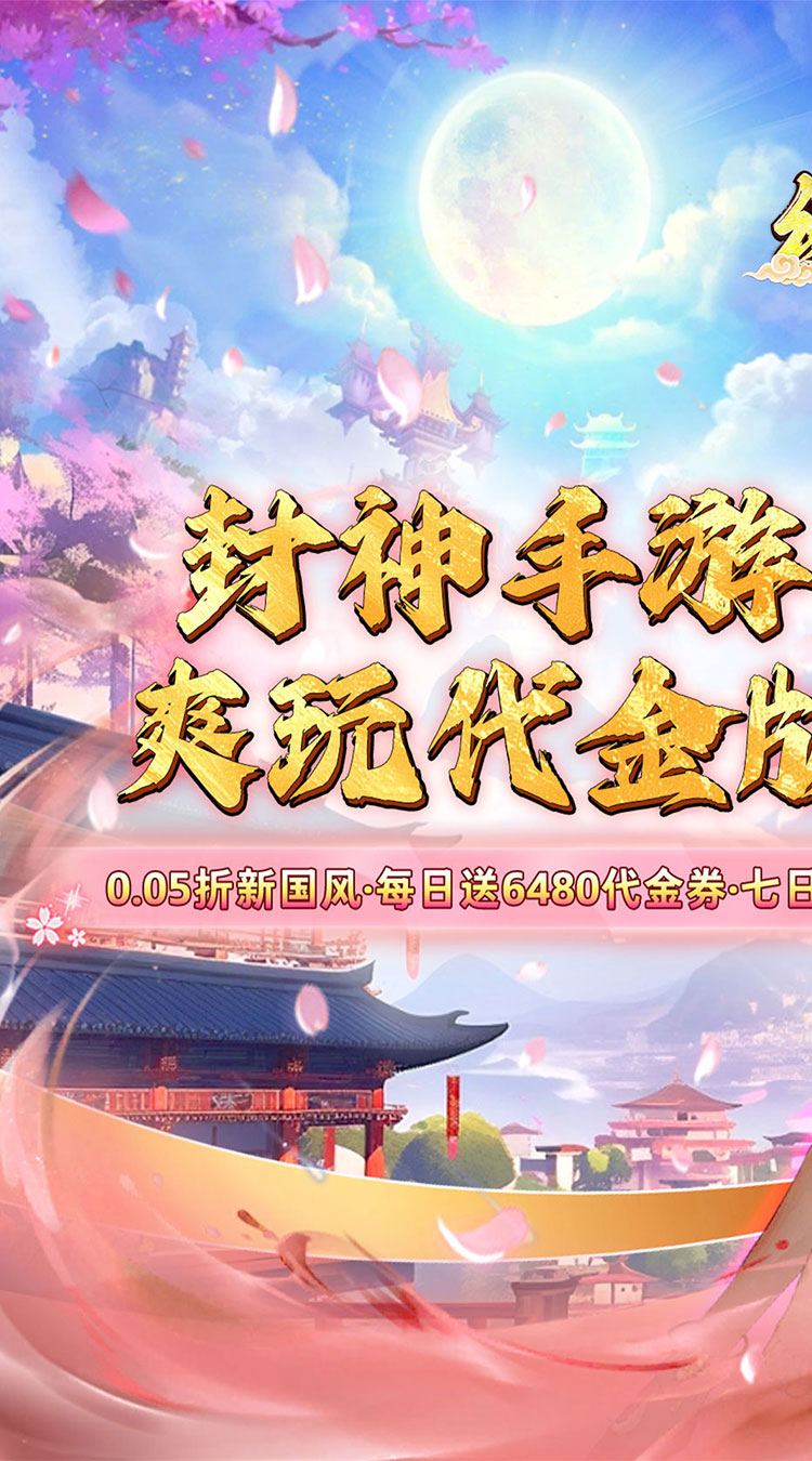 幻域战魂（0.05折爽玩买断版）截图0