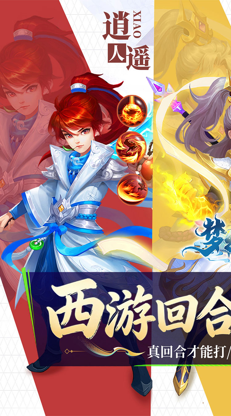 梦幻诸石官方版（0.05折GM暴走版）截图0
