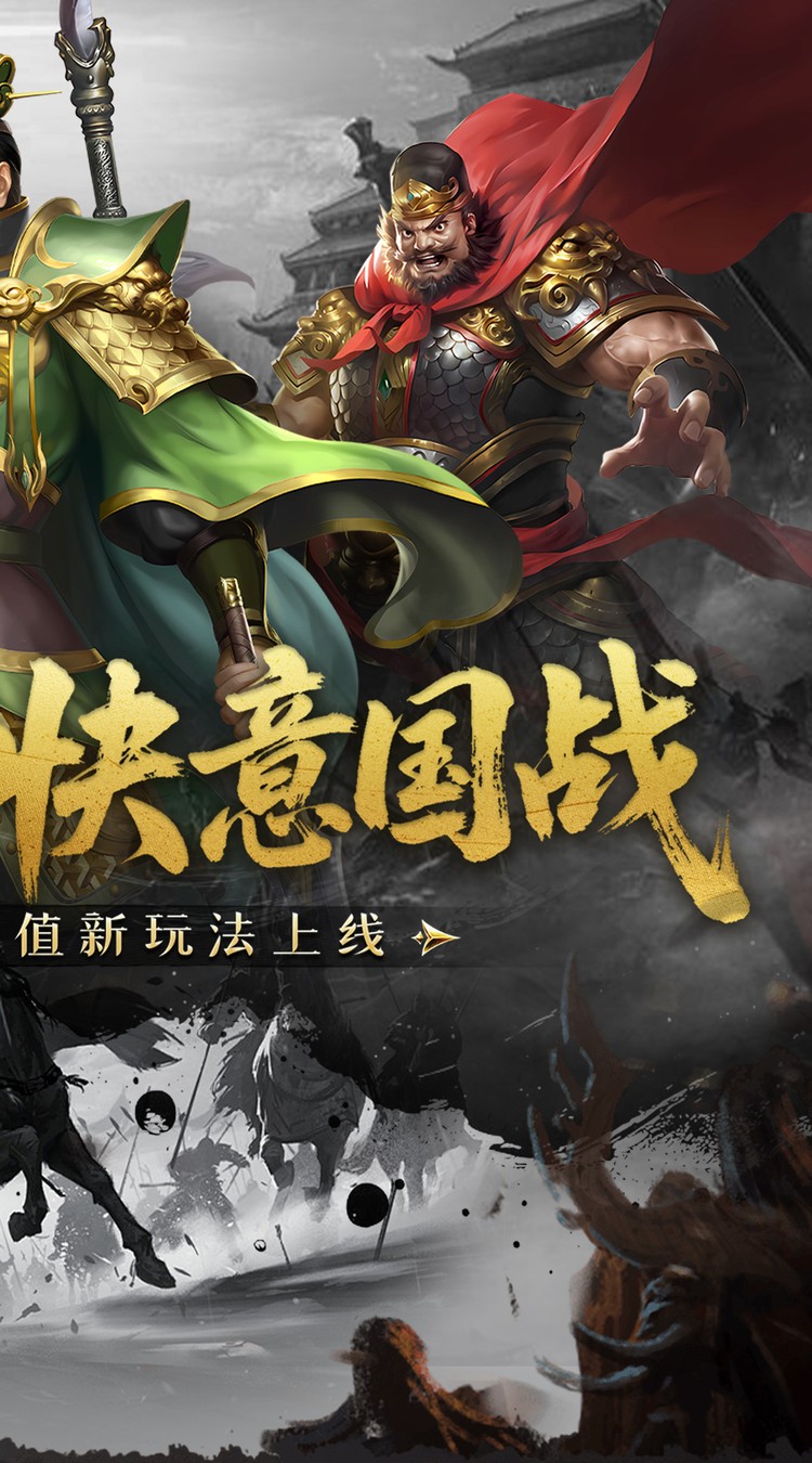 跨越千年（0.05折双倍代金畅玩版）截图1