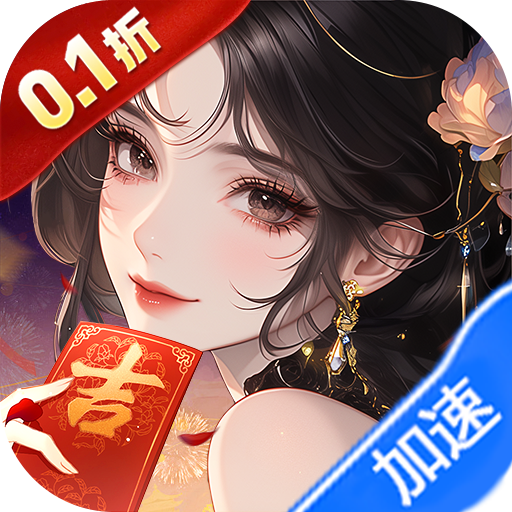 九州异兽记（0.1折异兽志免费版）