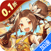 小小幻兽录（点将战三国0.1折）